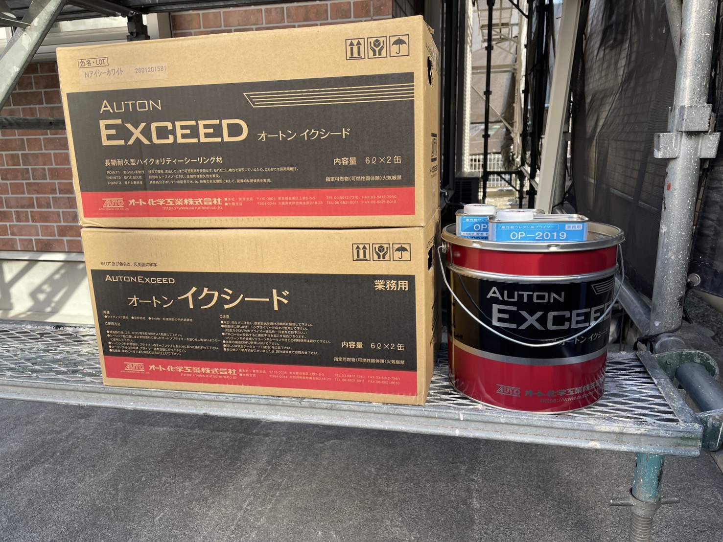 相模原市南区T様邸外壁塗装屋根工事　コーキング工事